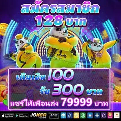 79R 79R